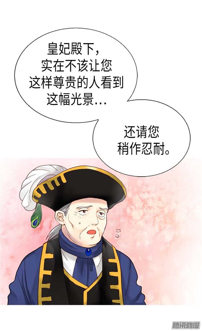 第99话 贫民救济所4