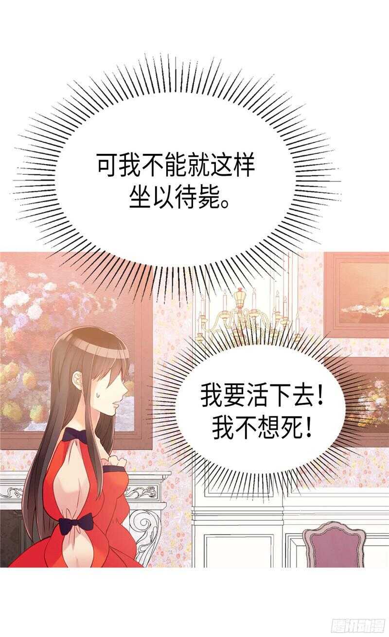 第116话  逃跑失败1