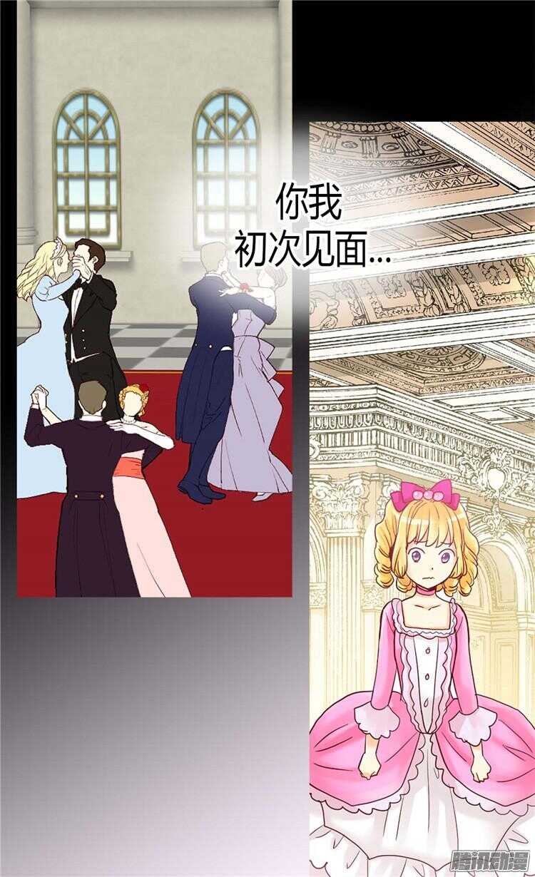 第76话 一见钟情3