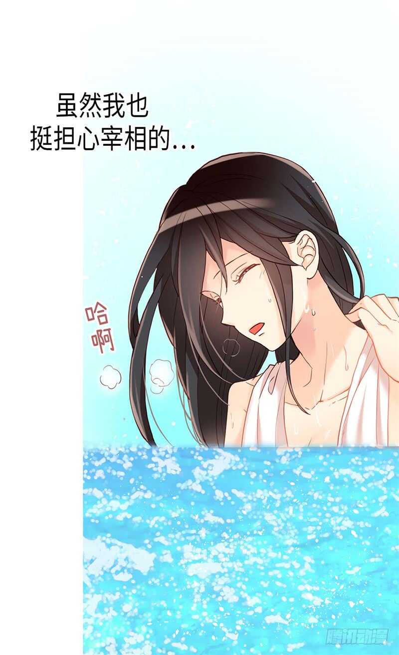 第165话 虚惊一场3