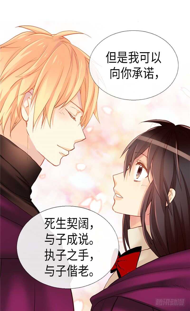第143话 异世界的第六人3