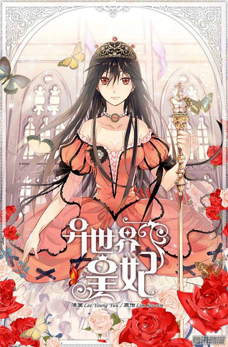 第61话 收买人心0