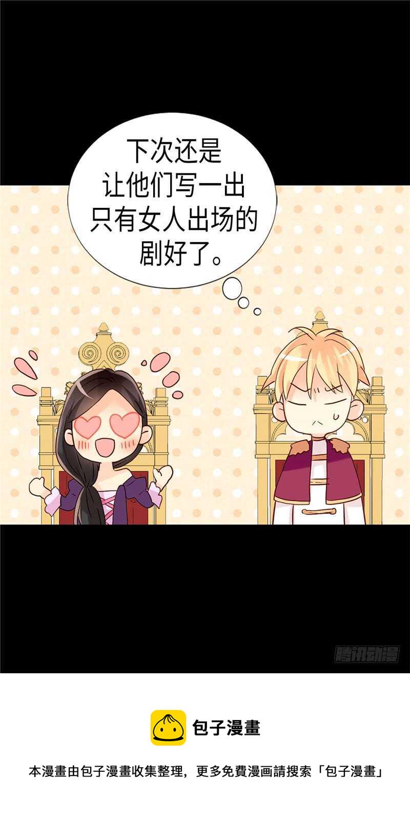 第175话 天才作曲家1