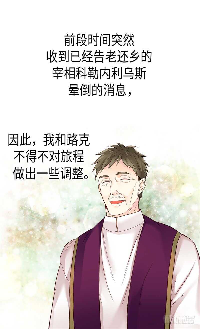 第165话 虚惊一场2
