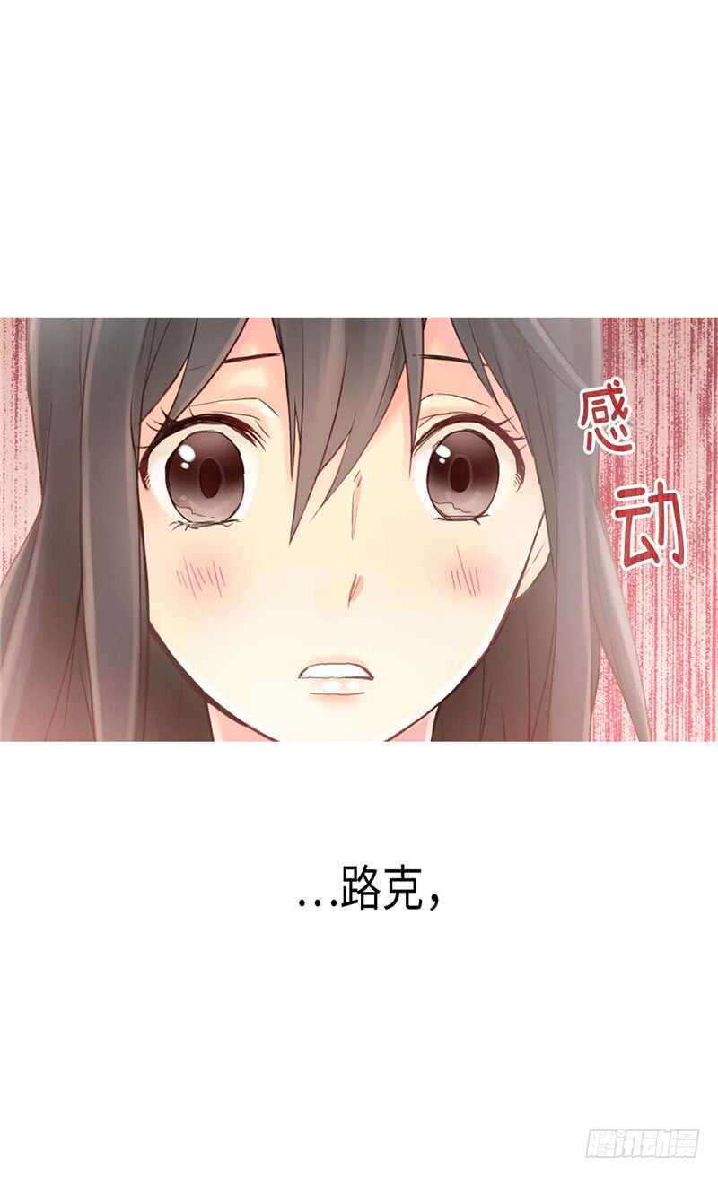 第143话 异世界的第六人4