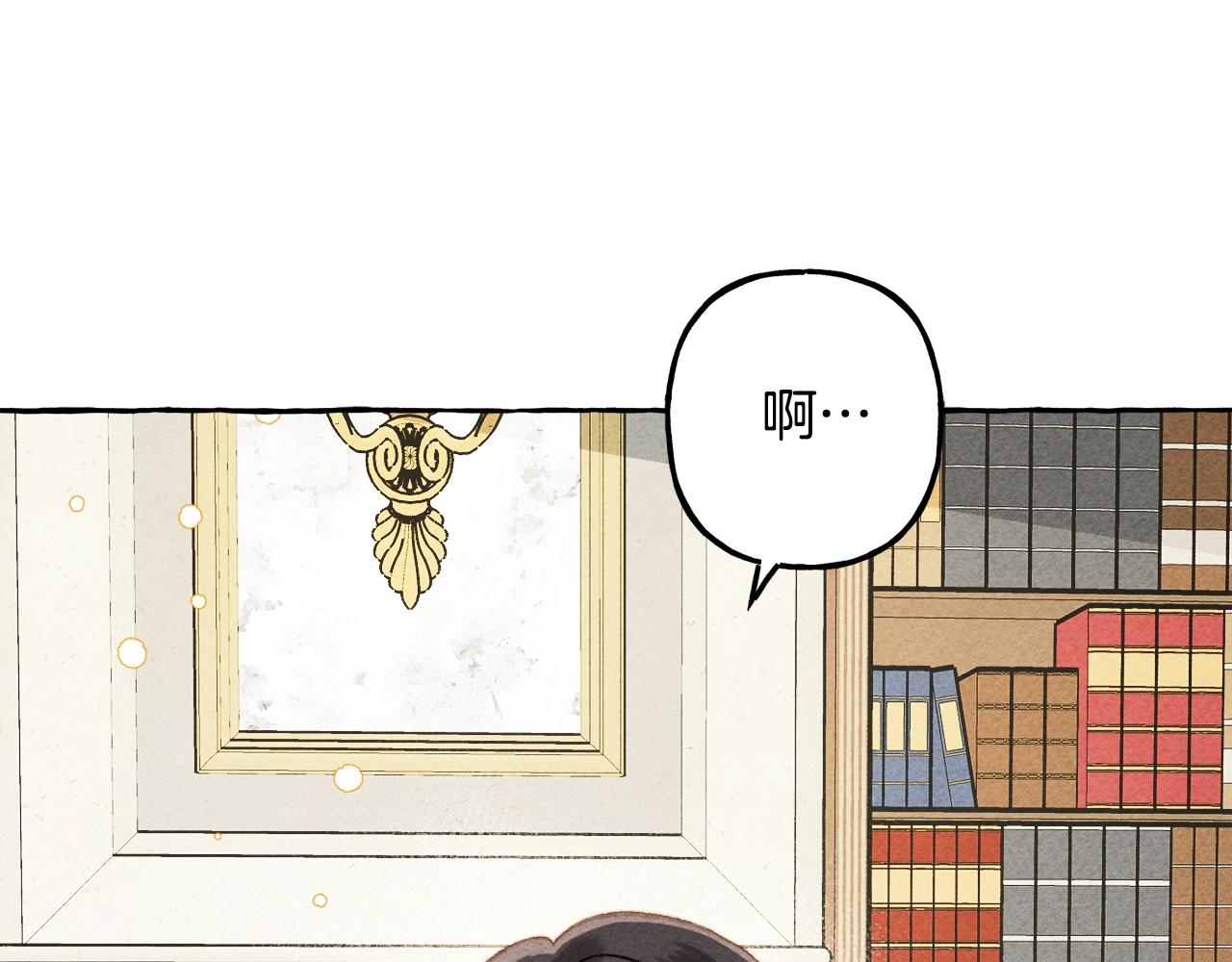 第9话 出远门2