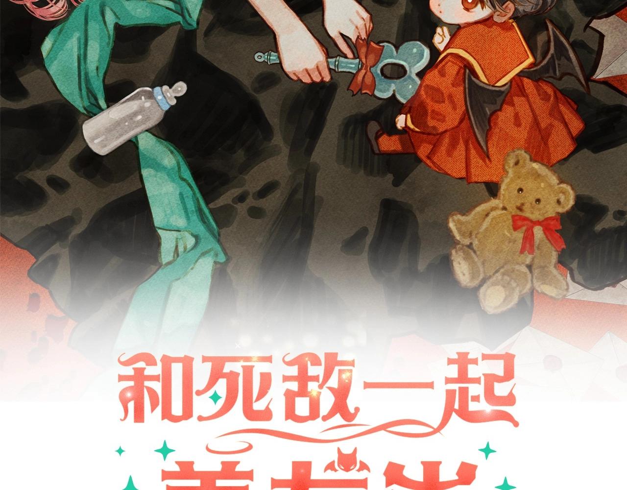 第4话 不能随便杀人！1