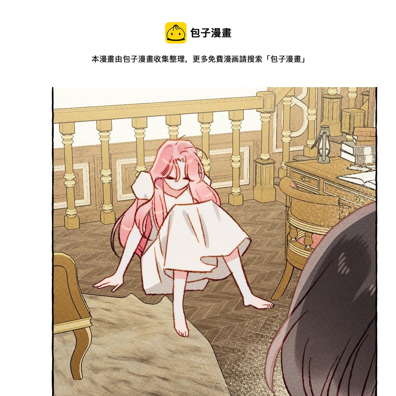 第9话 出远门0