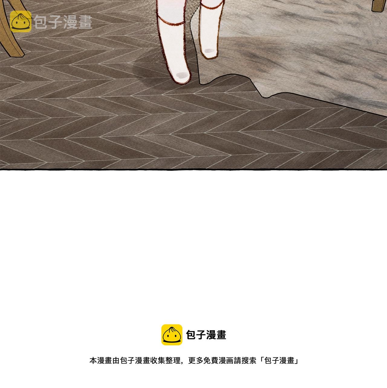 第9话 出远门4