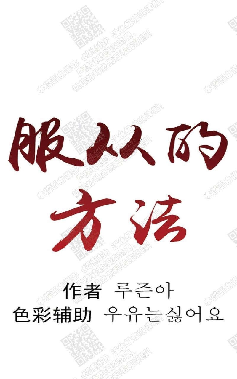 第25话1