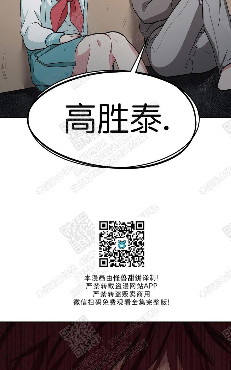 第25话4