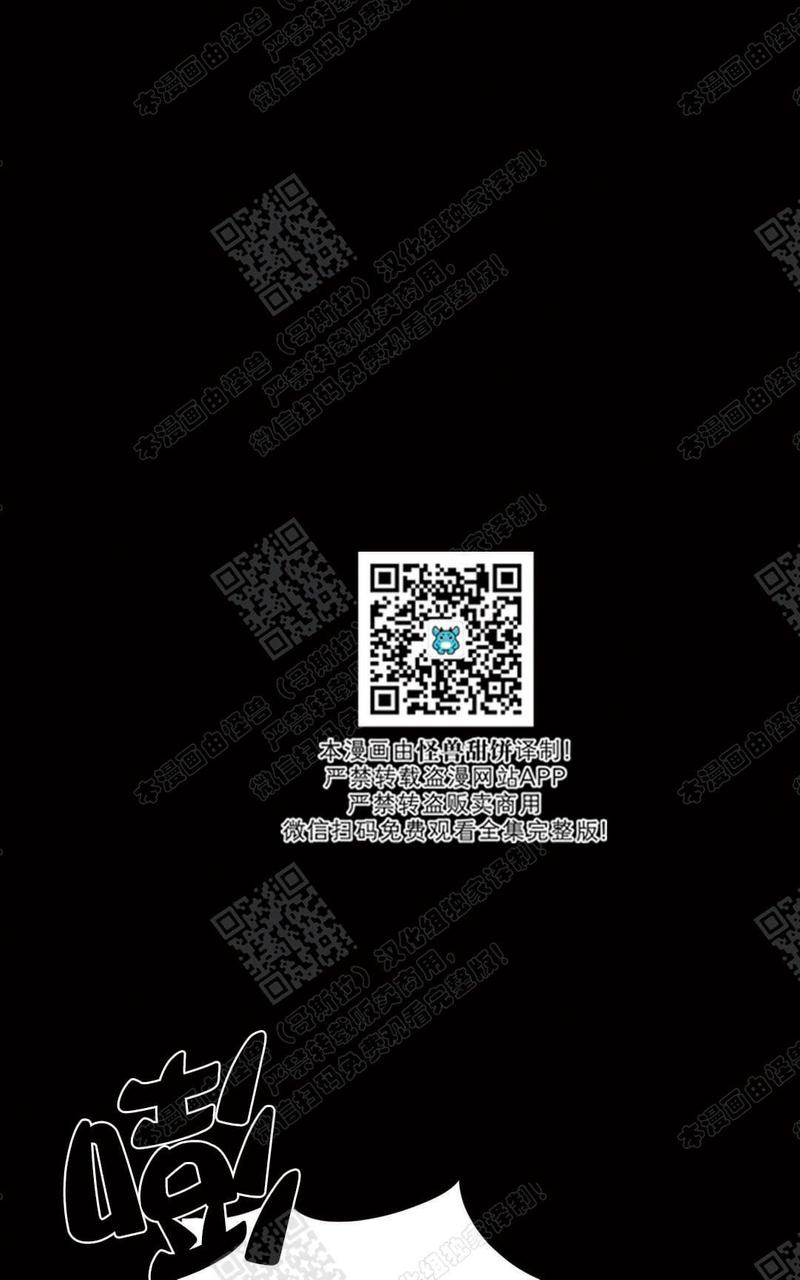 第29话2