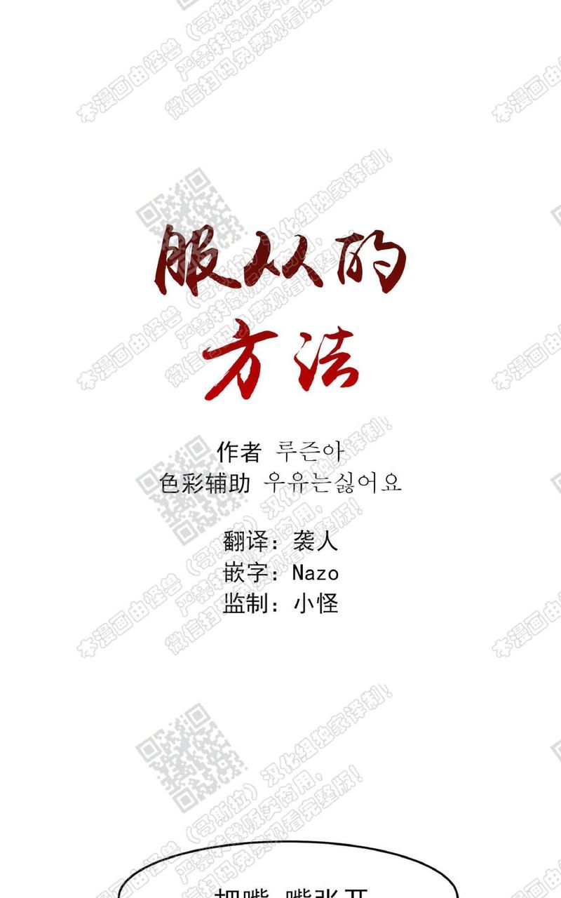 第9话4