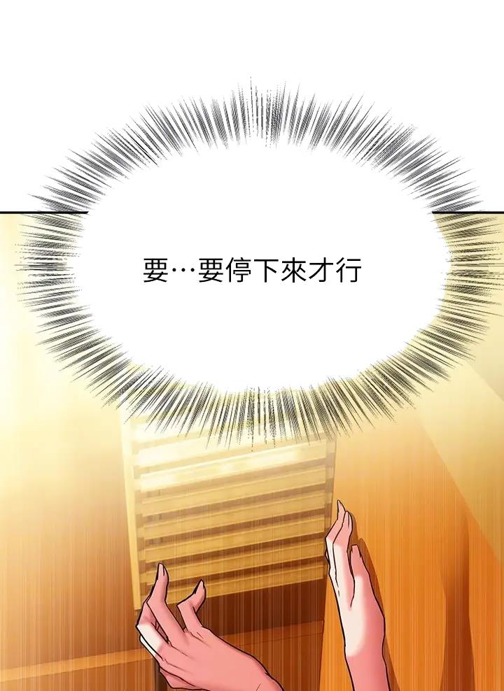 第27话2