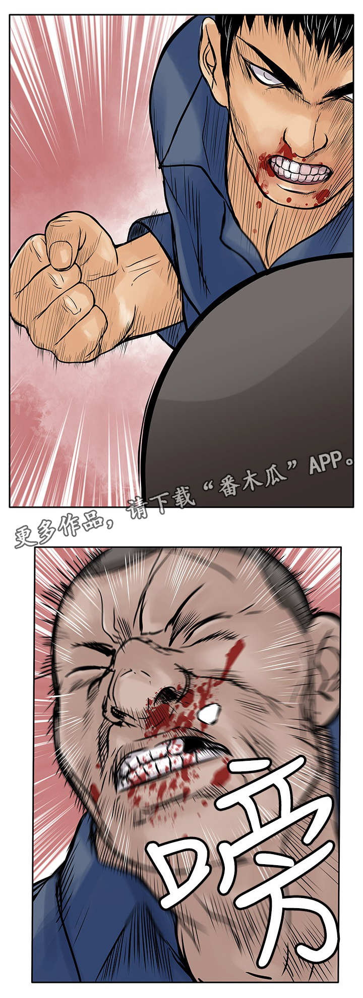 第19章：反击4
