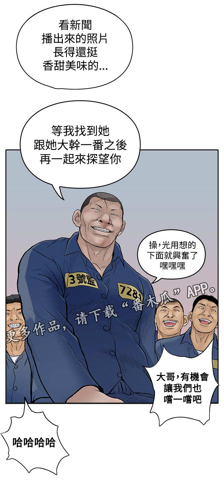 第19章：反击2