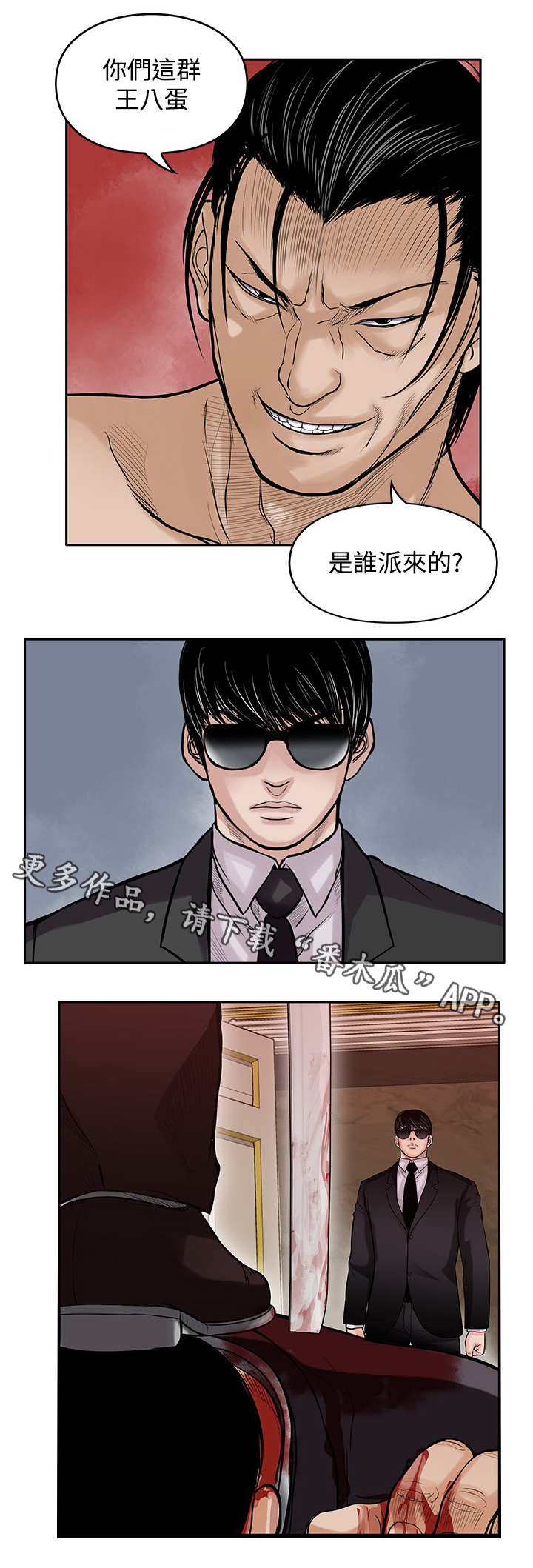 第34章：喝一杯3