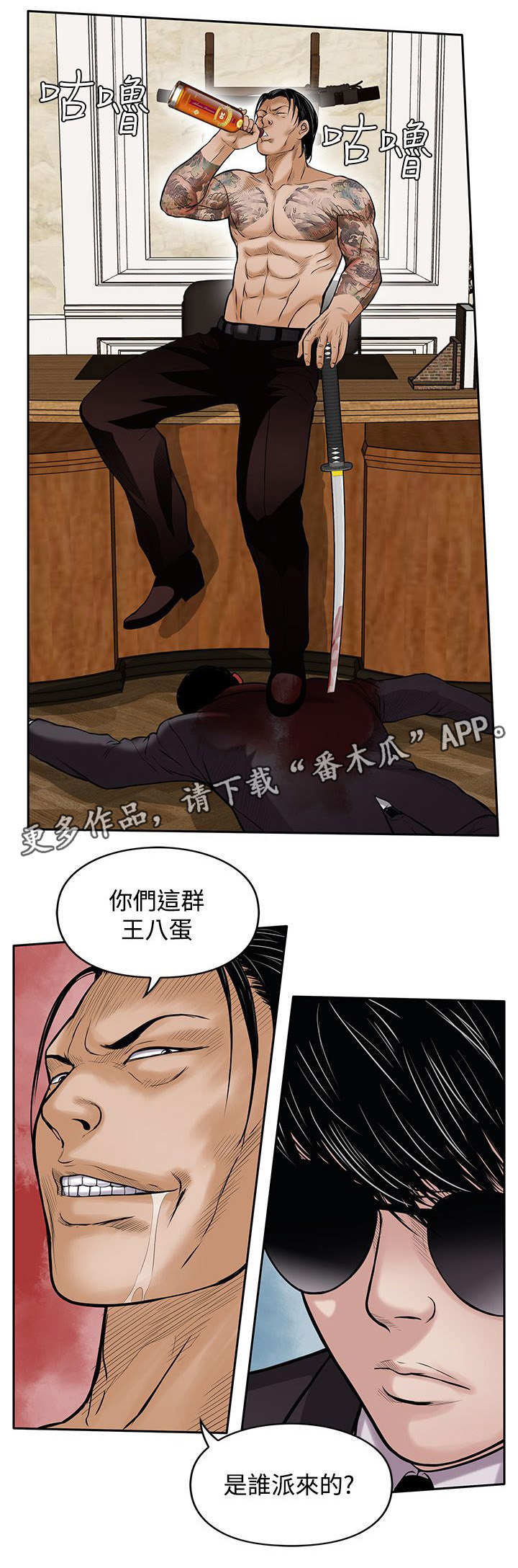 第34章：喝一杯2