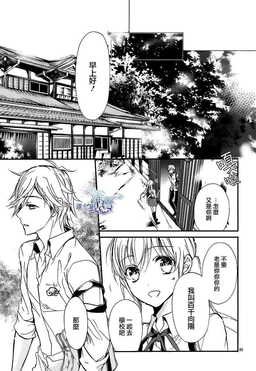 第14话3