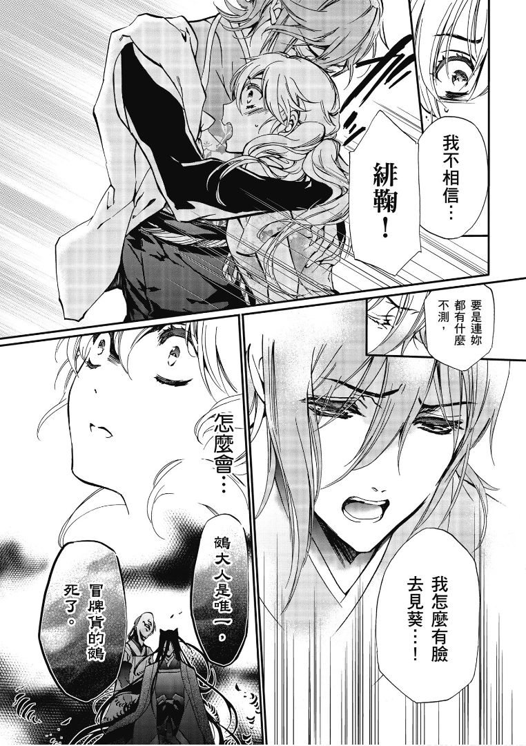 第41话2