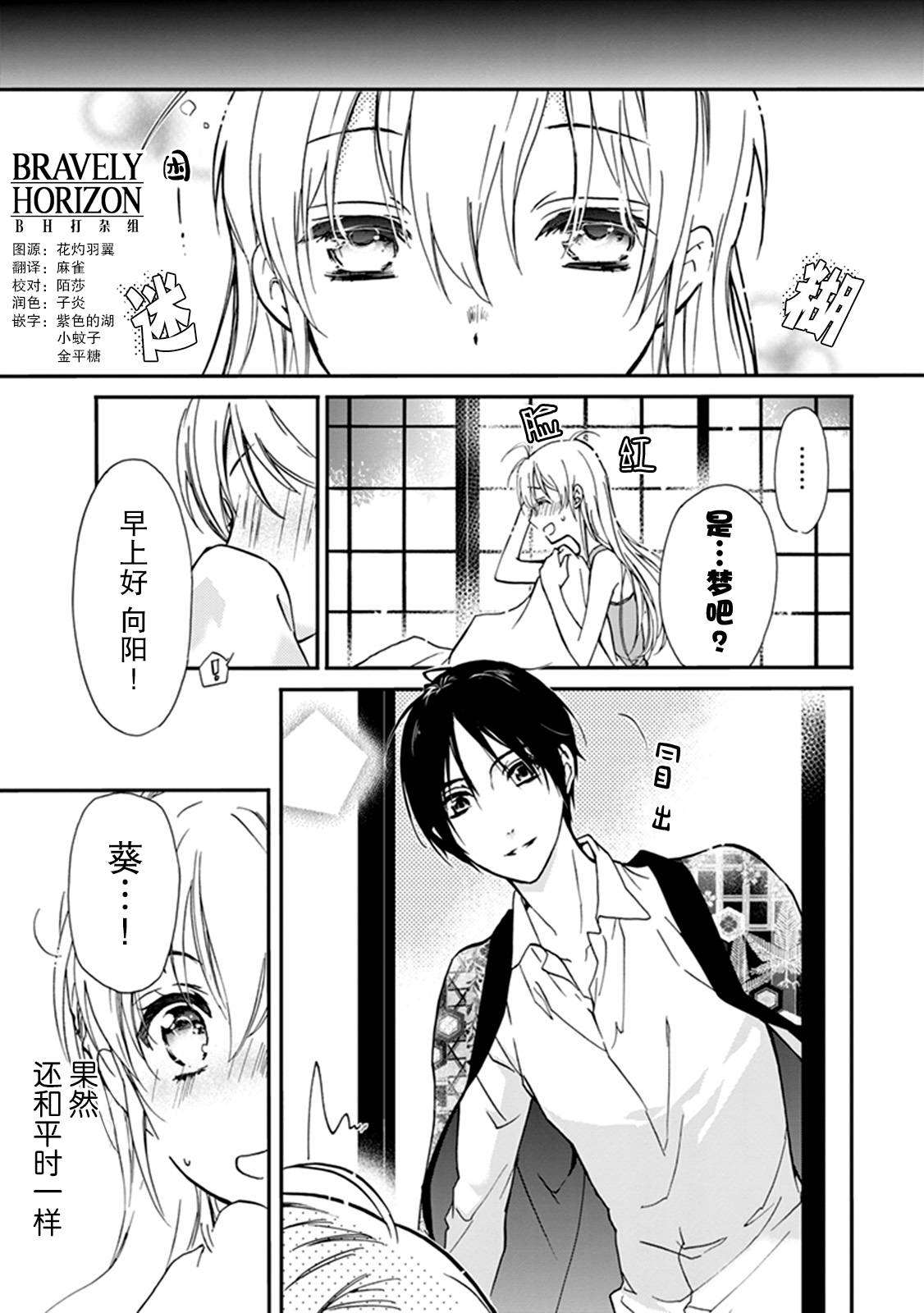 第36话1