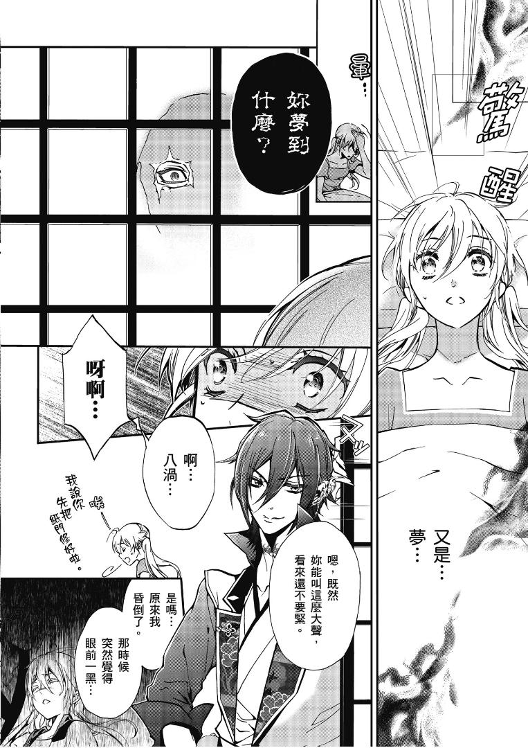 第40话1