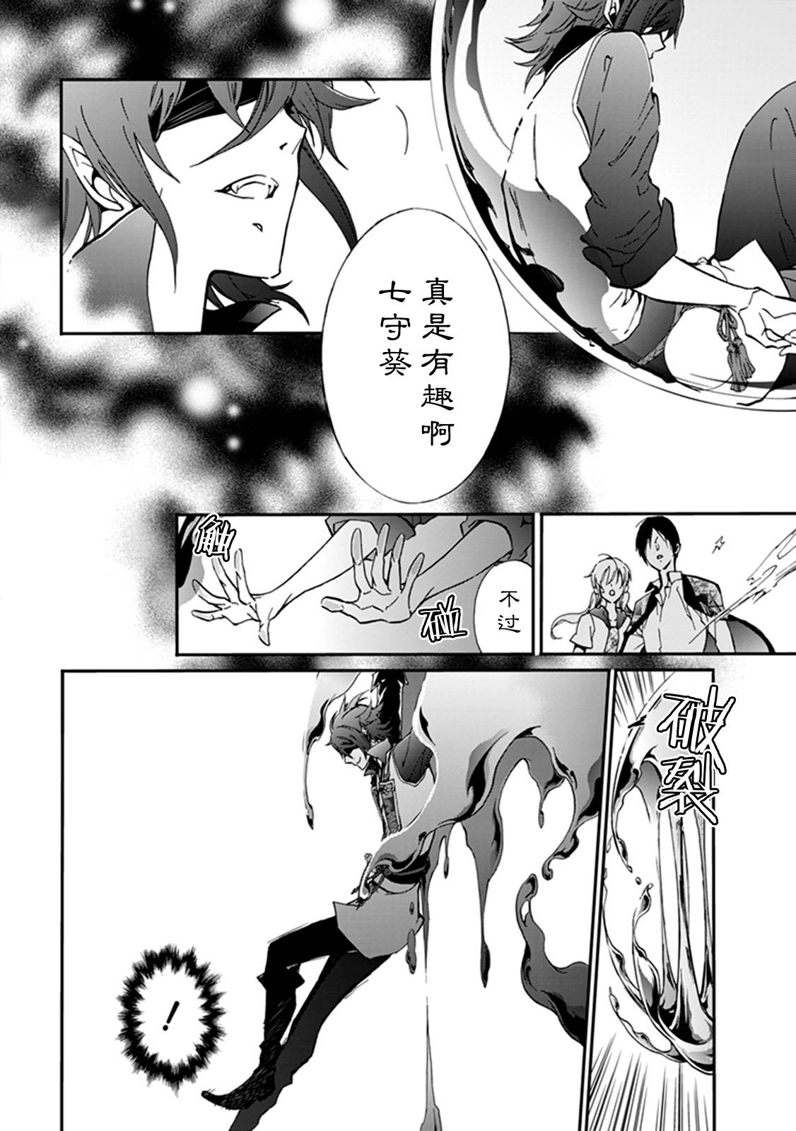 第38话1