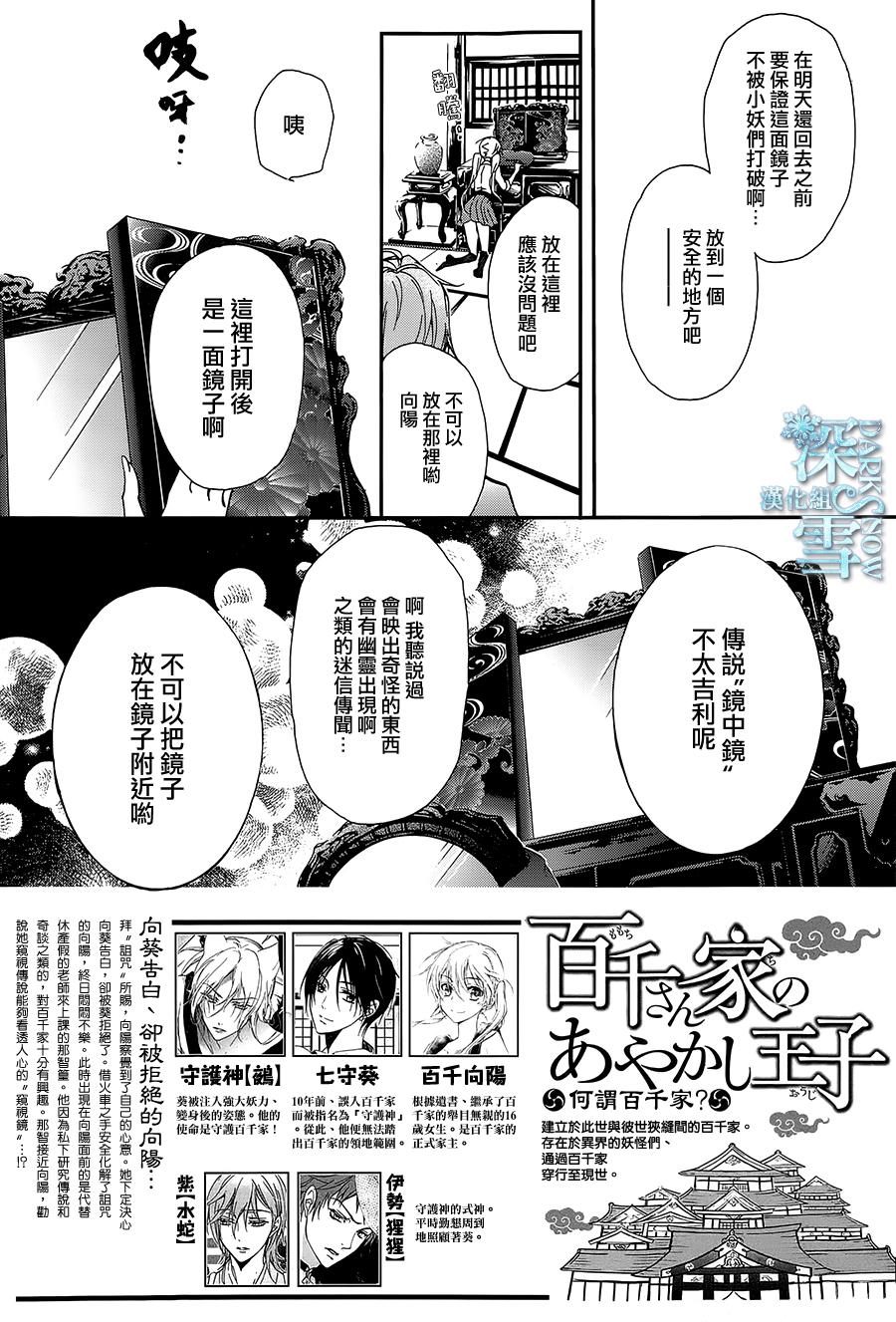 第21话1