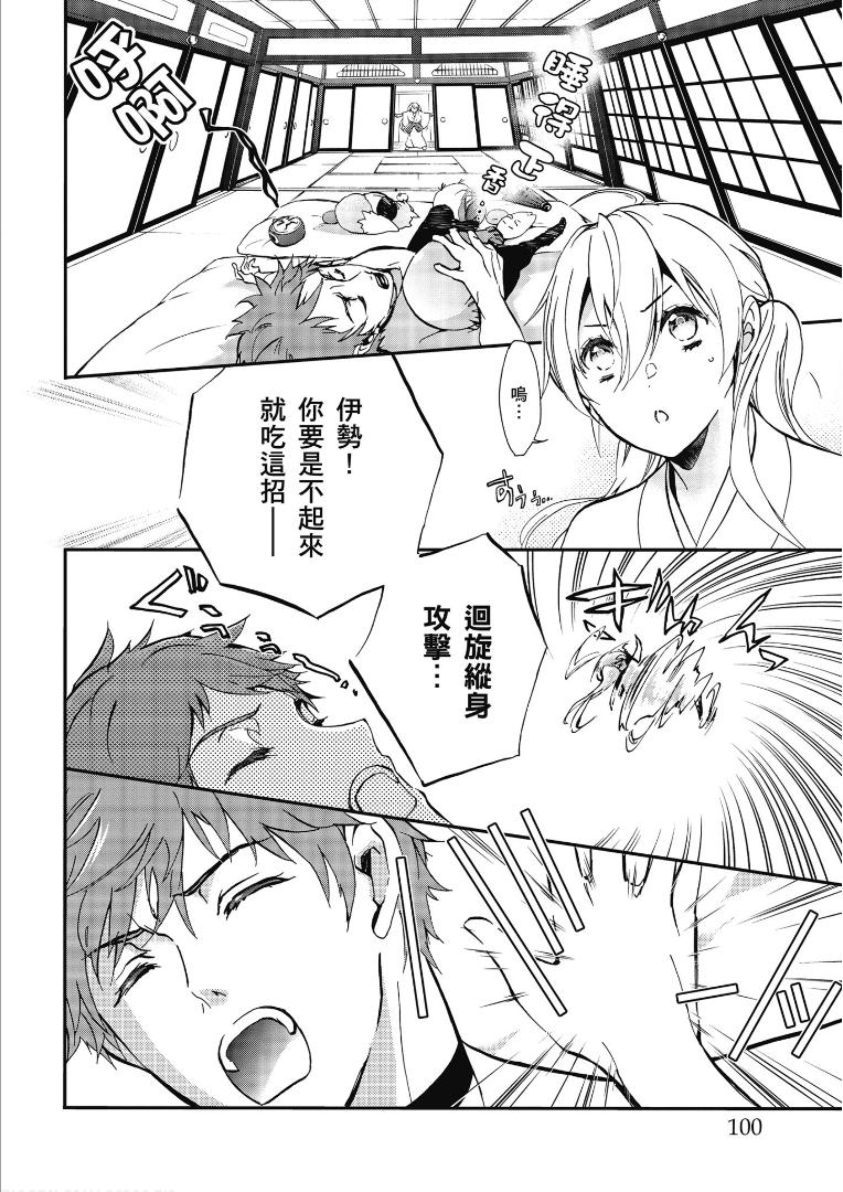 第50话3