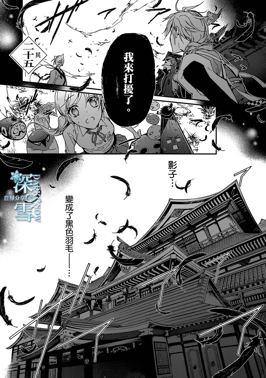 第25话0