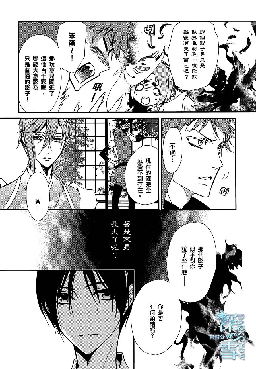第25话2