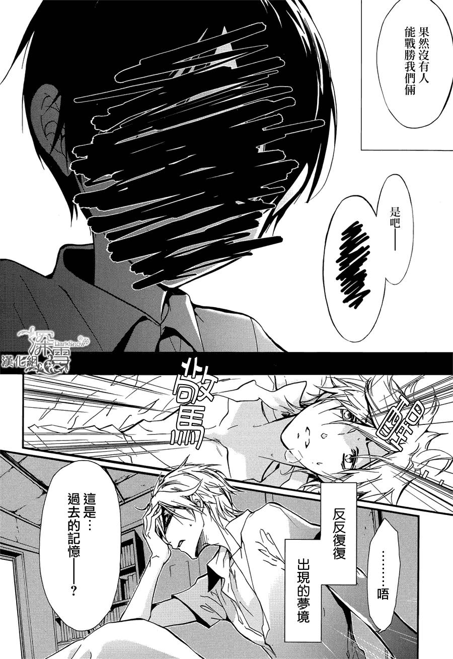 第13话2