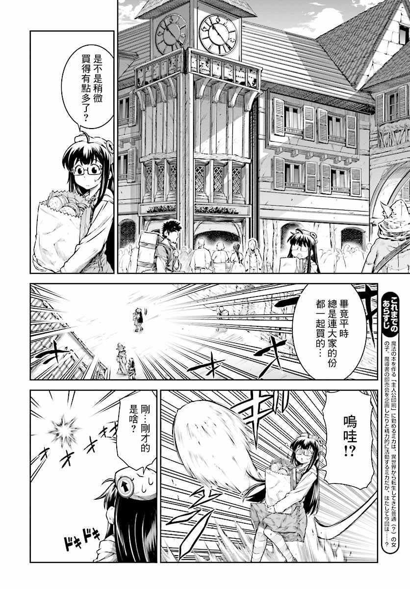 第11话3
