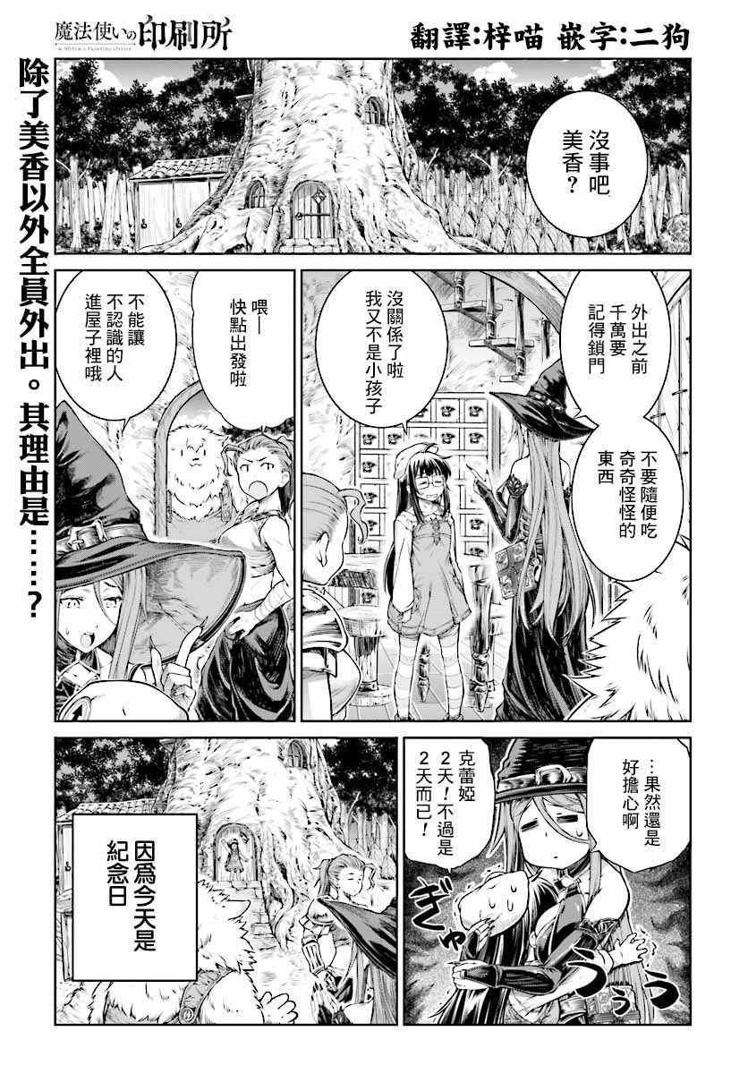 第11话0