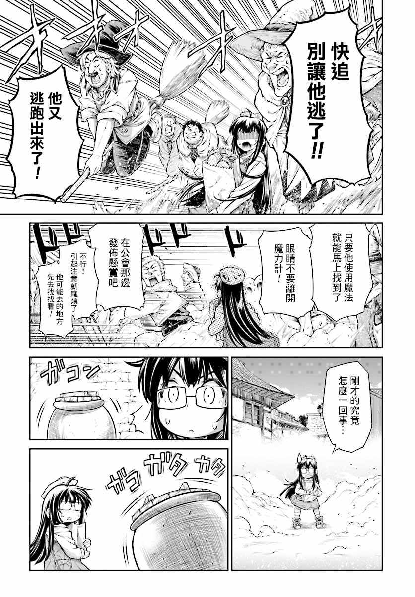 第11话4