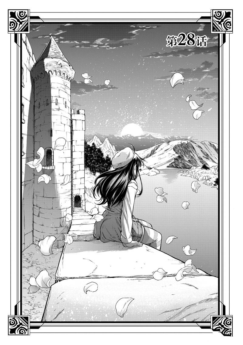 第28话2