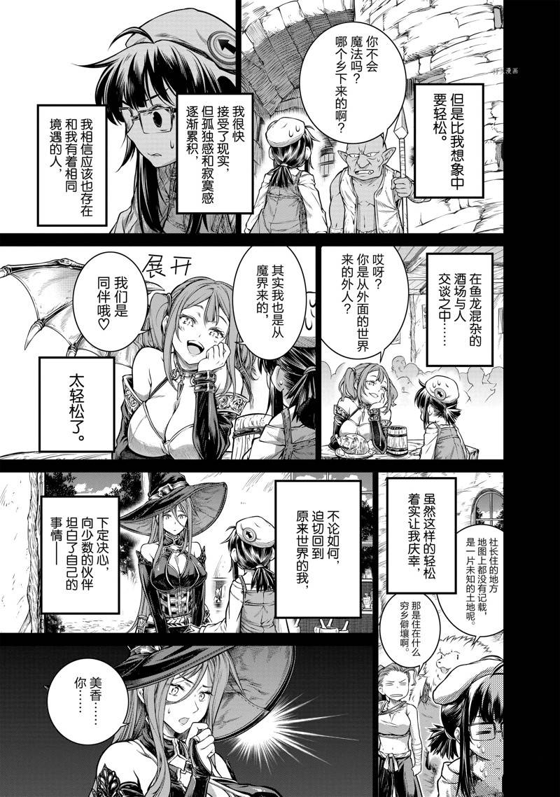 第28话4