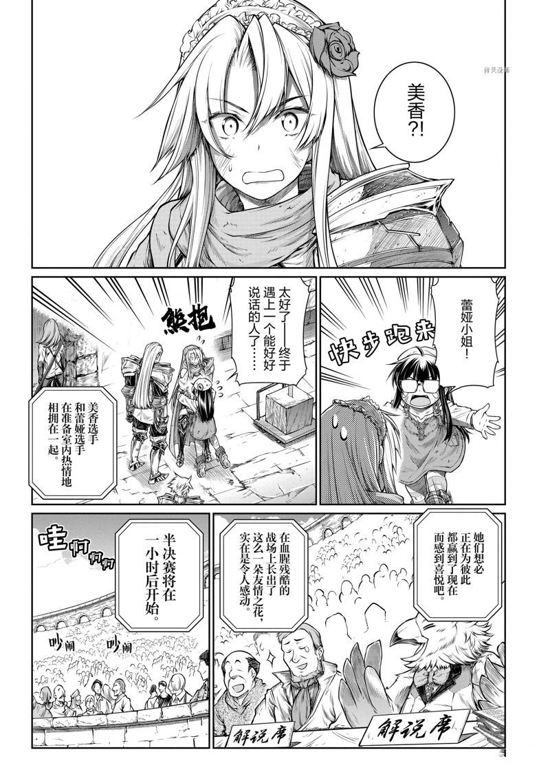 第25话0