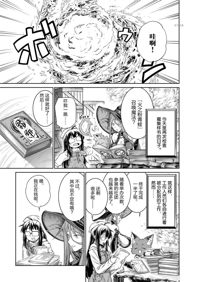 第28话0