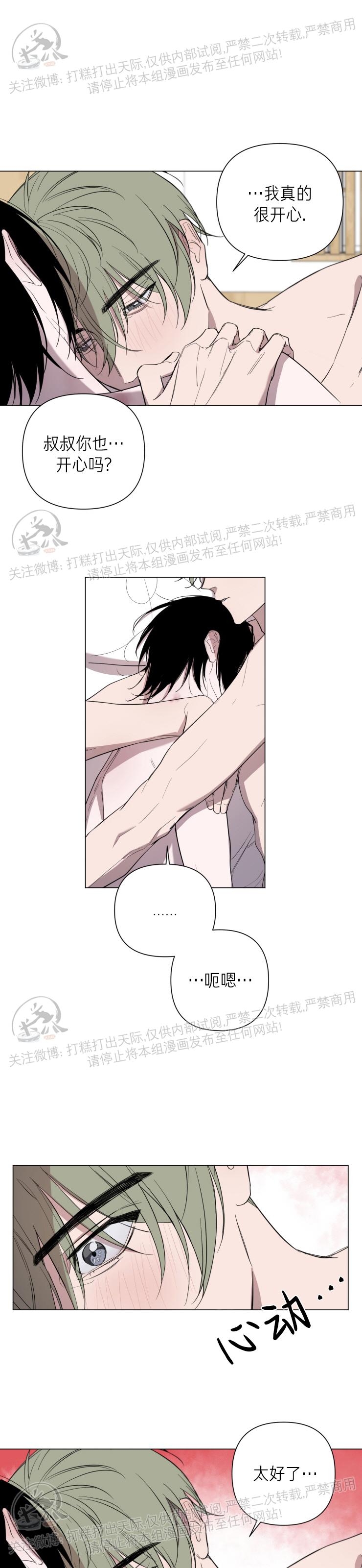 第05话4