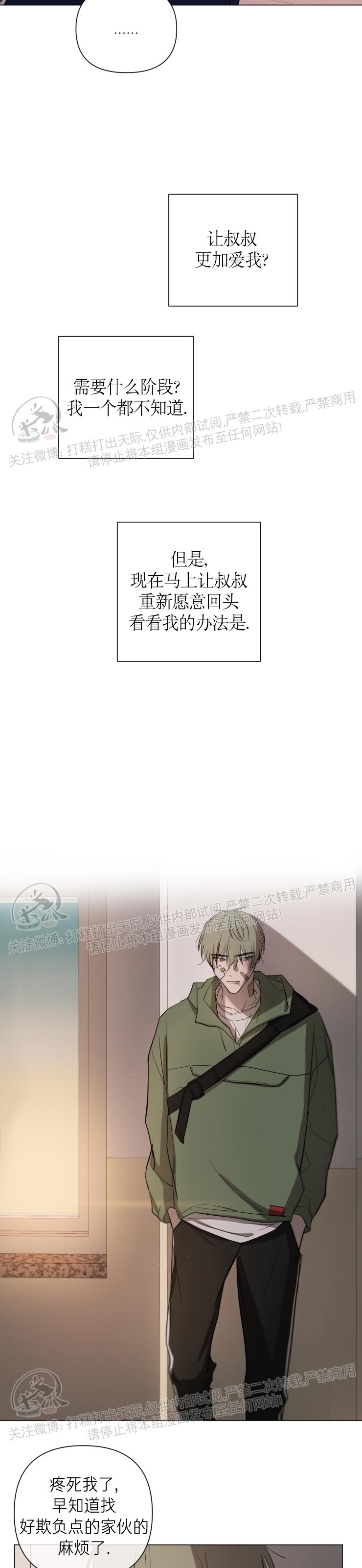 第05话2