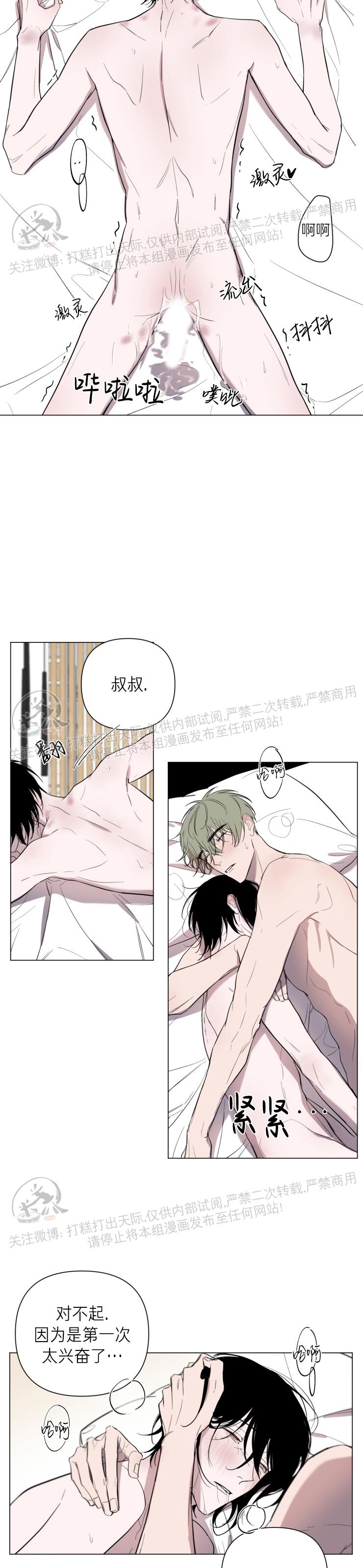 第05话2