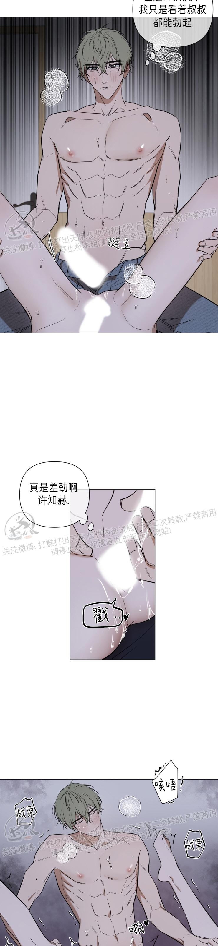 第16话2