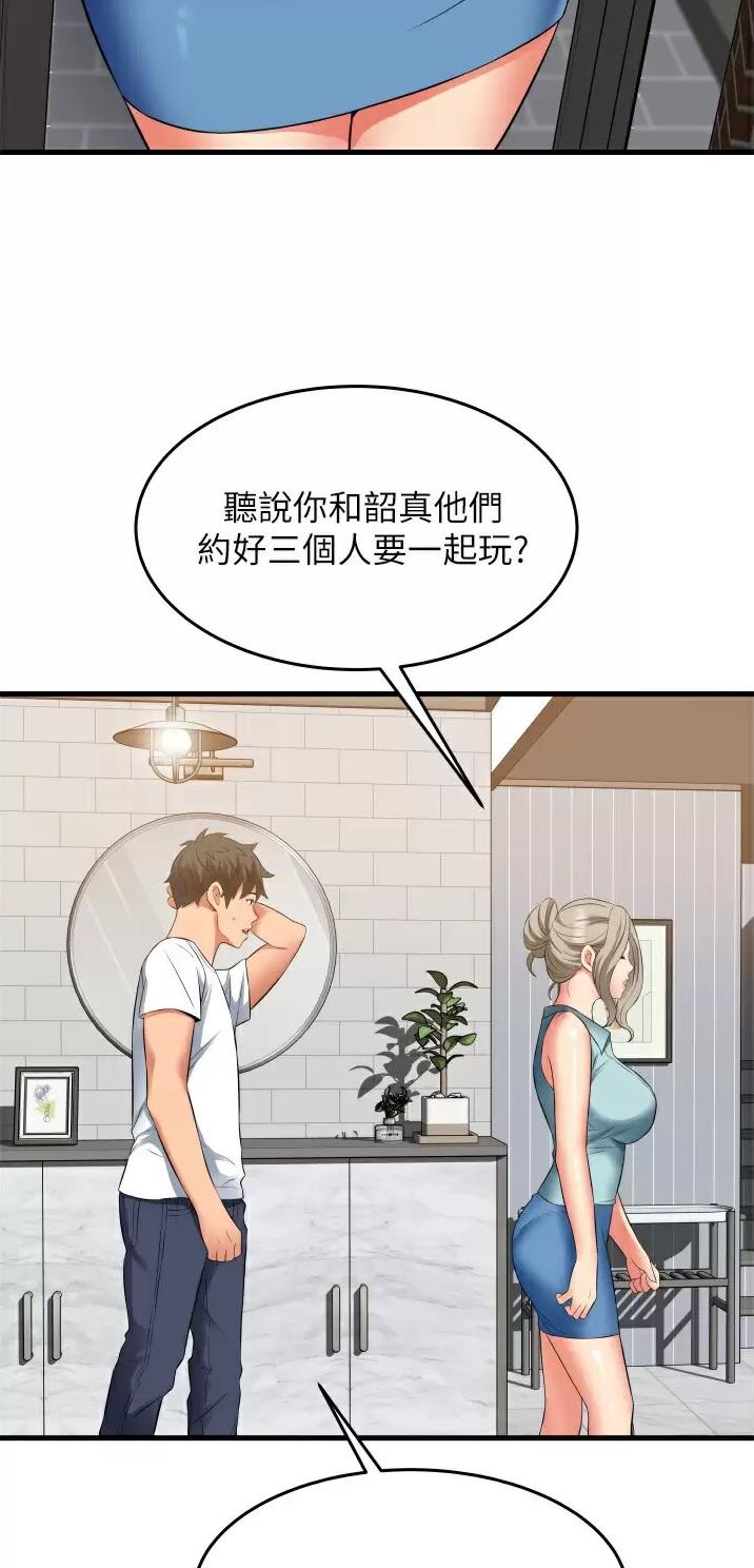 第26话3
