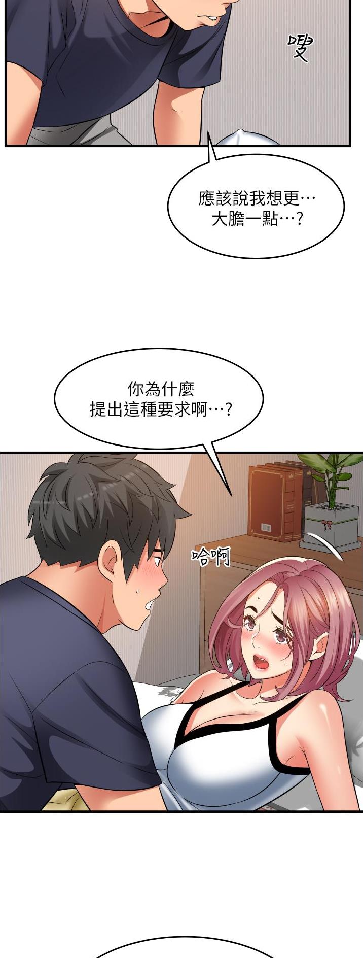 第35话1