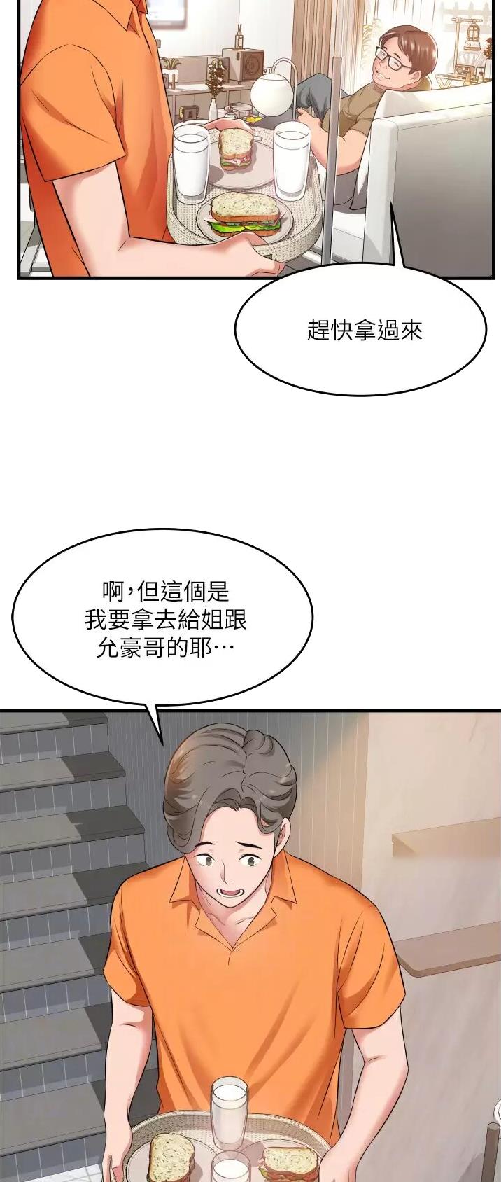 第28话1