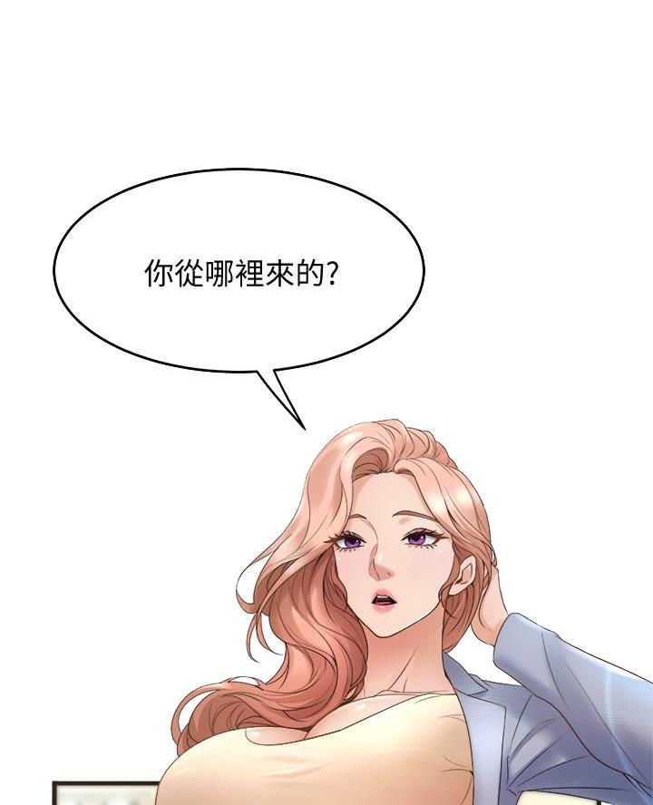 第33话4
