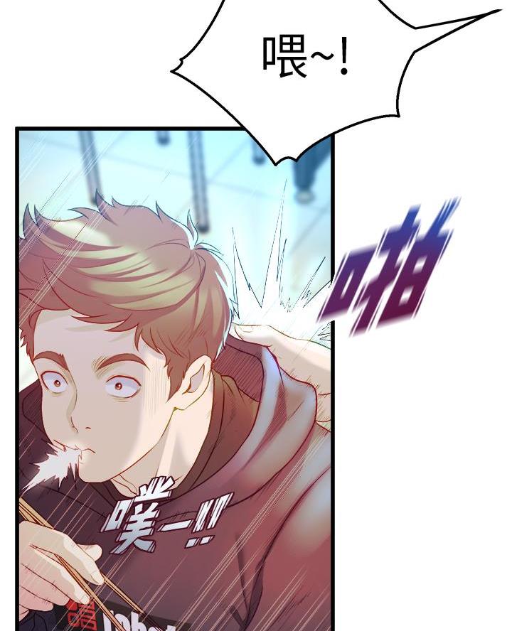 第22话3