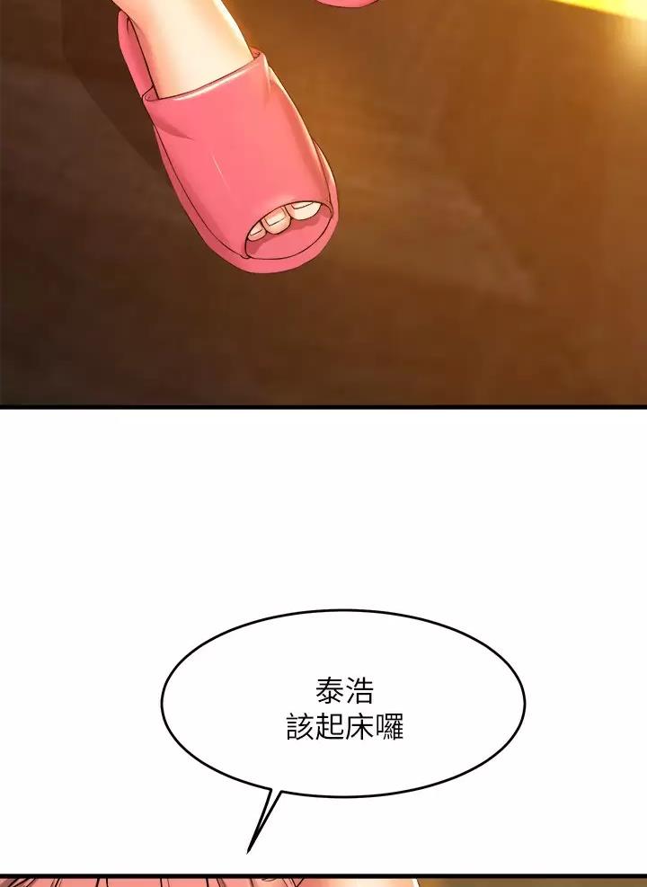 第75话4