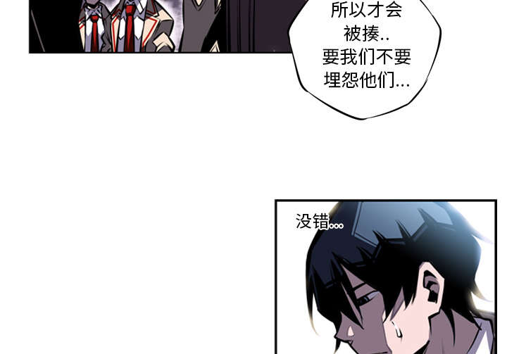 第38话3